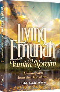 Picture of Living Emunah on Yamim Noraim [Hardcover]